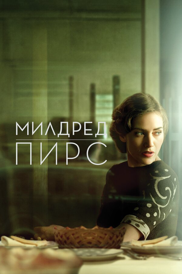 Милдред Пирс сериал 2011 смотреть онлайн бесплатно в хорошем качестве HD